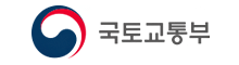 국토교통부