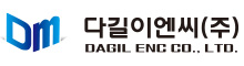 다길이엔씨