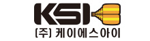 케이에스아이