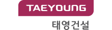 태영건설