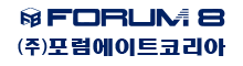 포럼에이트