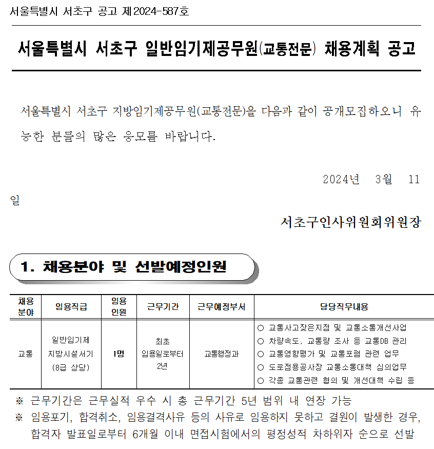 1710291425_9165f0f9e1d9199.png